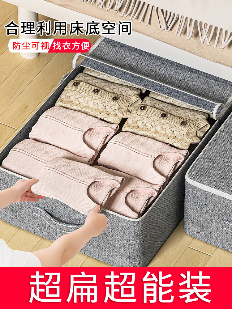 ベッド 下 収納 透明窓付き仕切り収納ボックス多機能型