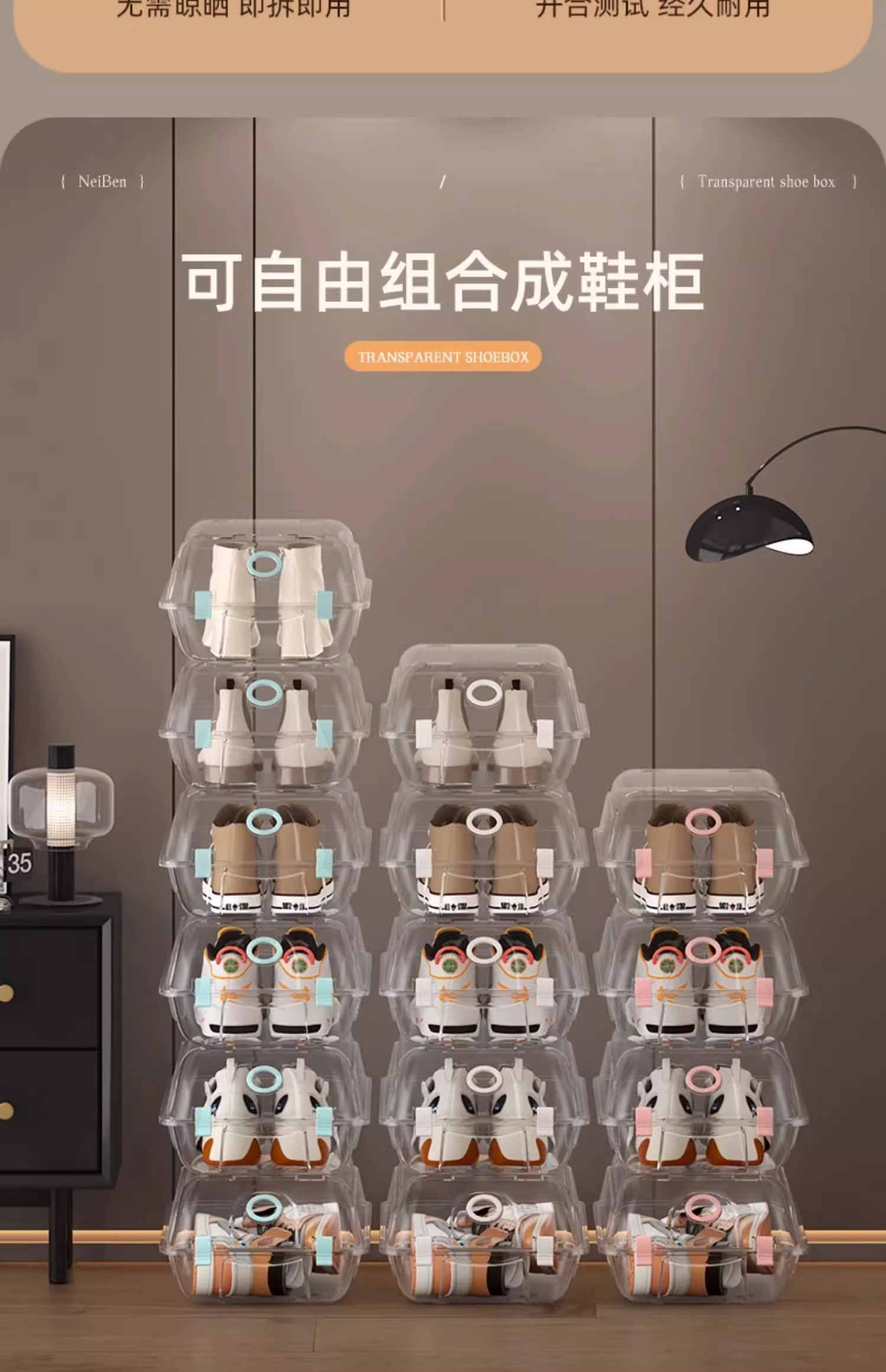 ベッド 下 収納 透明積み重ね式靴専用収納ボックス