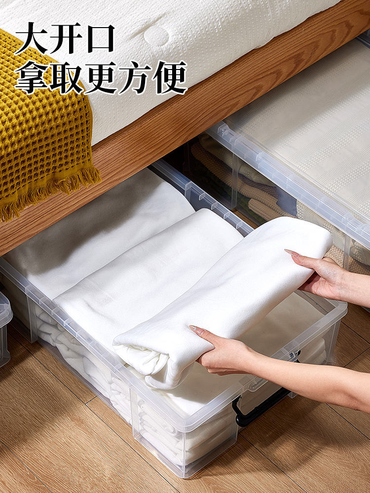 ベッド 下 収納 クリア収納ボックス ベッド下整理術