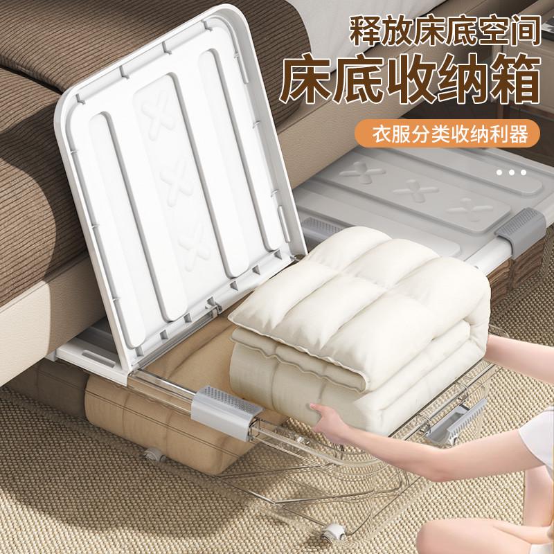 ベッド 下 収納 積み重ね自在の衣類整理ケース