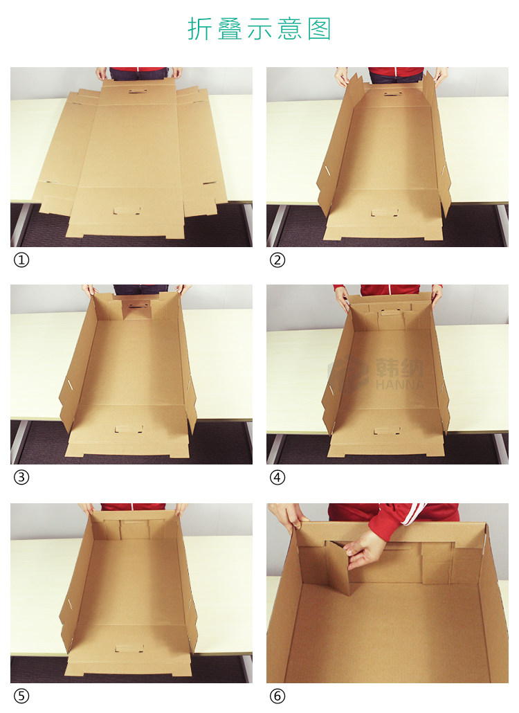 ベッド 下 収納 取っ手付き蓋付き紙製収納ボックス四個組
