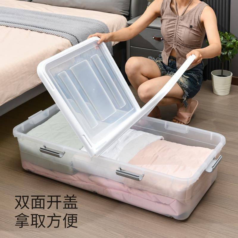 ベッド 下 収納 ベッド下収納 両開き衣装ケース