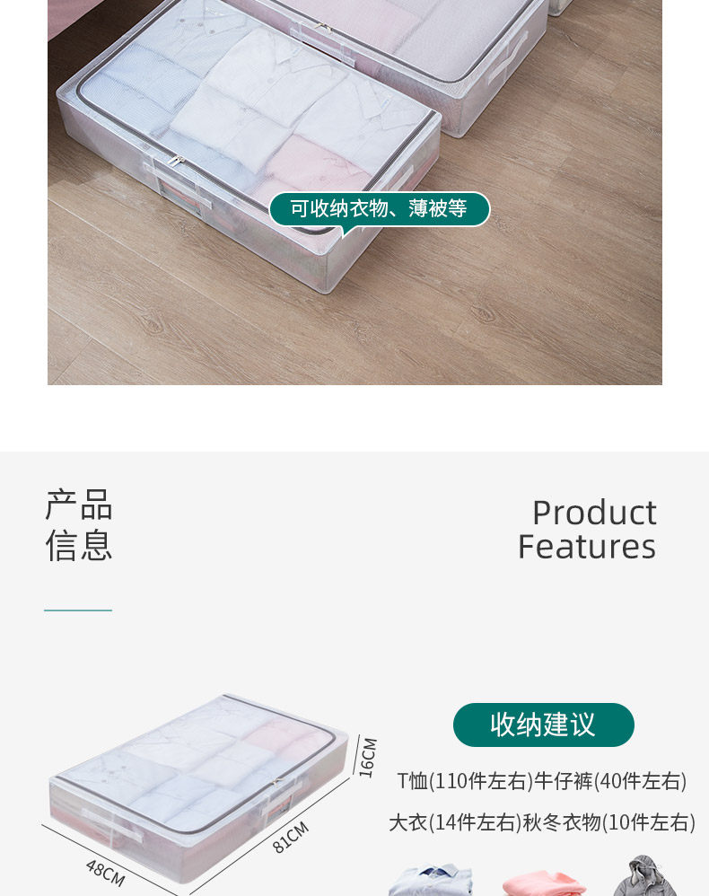 ベッド 下 収納 透明窓付き薄型ベッド下収納ケース