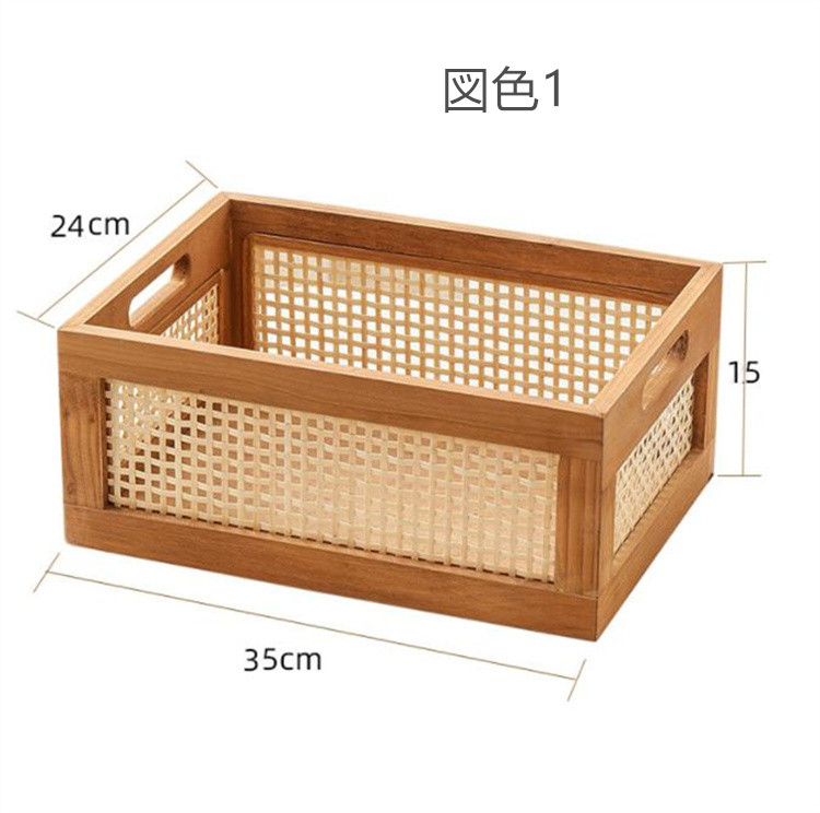 ベッド 下 収納 無垢材竹編み衣装ケース大容量収納ボックス