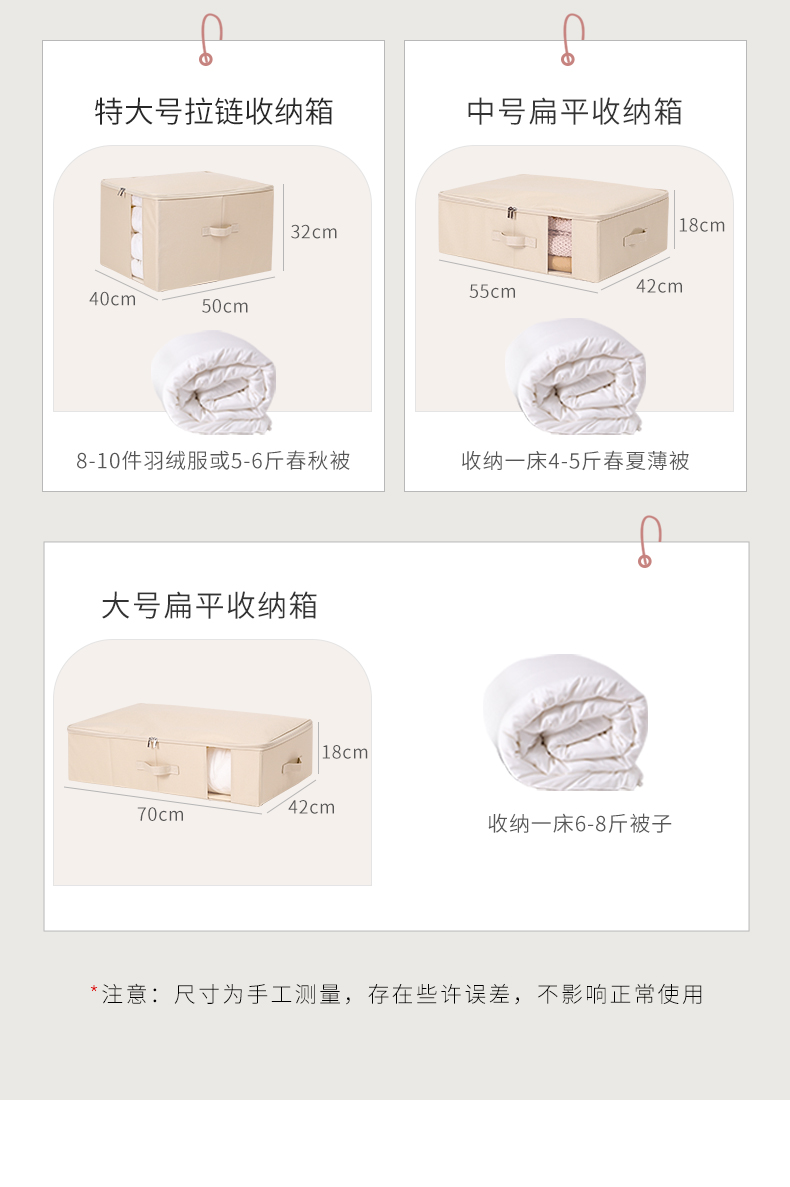 ベッド 下 収納 すっきり収納できる布製衣装ケース