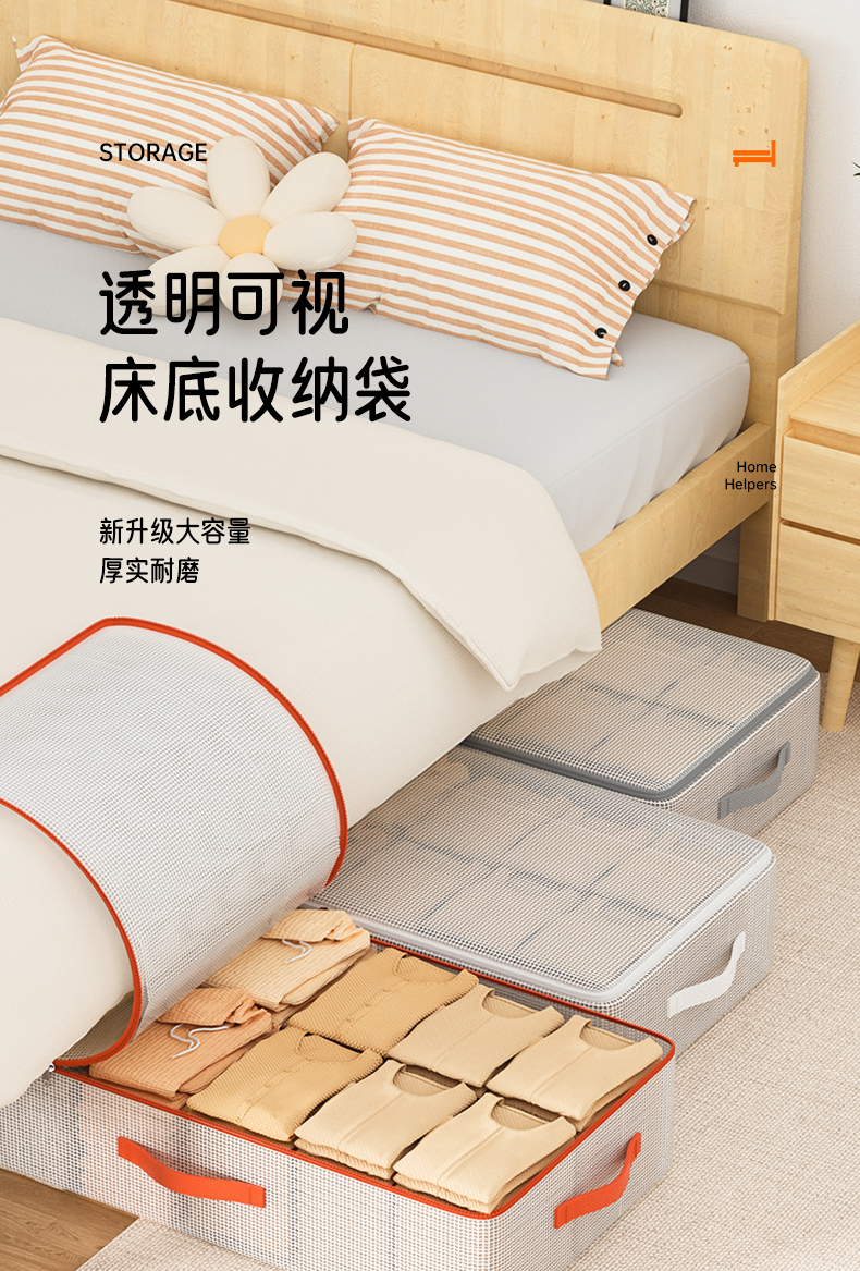 ベッド 下 収納 透明窓付き防塵ベッド下収納ケース