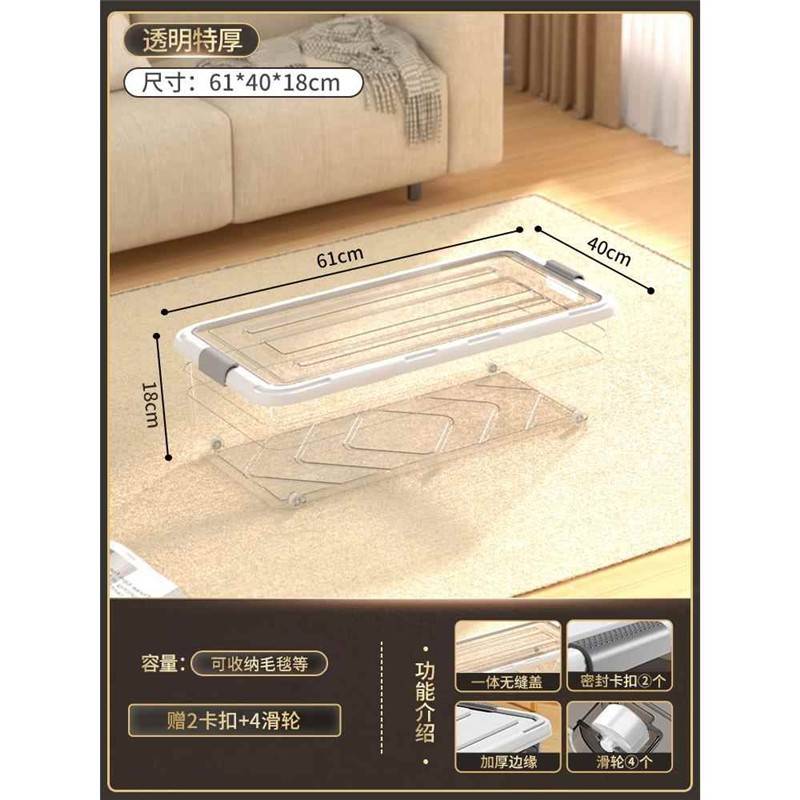 ベッド 下 収納 ベッド下収納 両開き衣装ケース