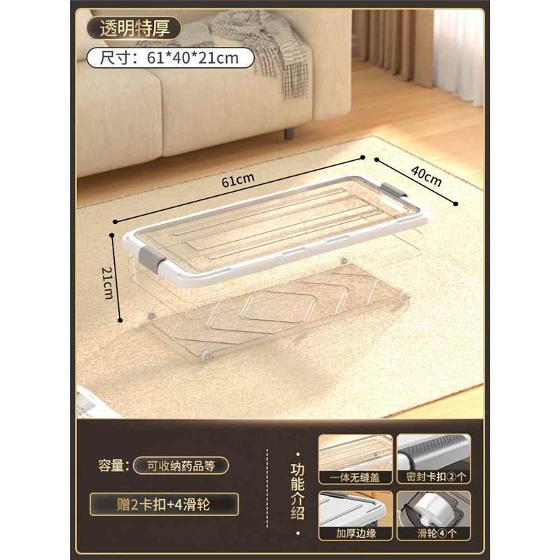 ベッド 下 収納 ベッド下収納 両開き衣装ケース