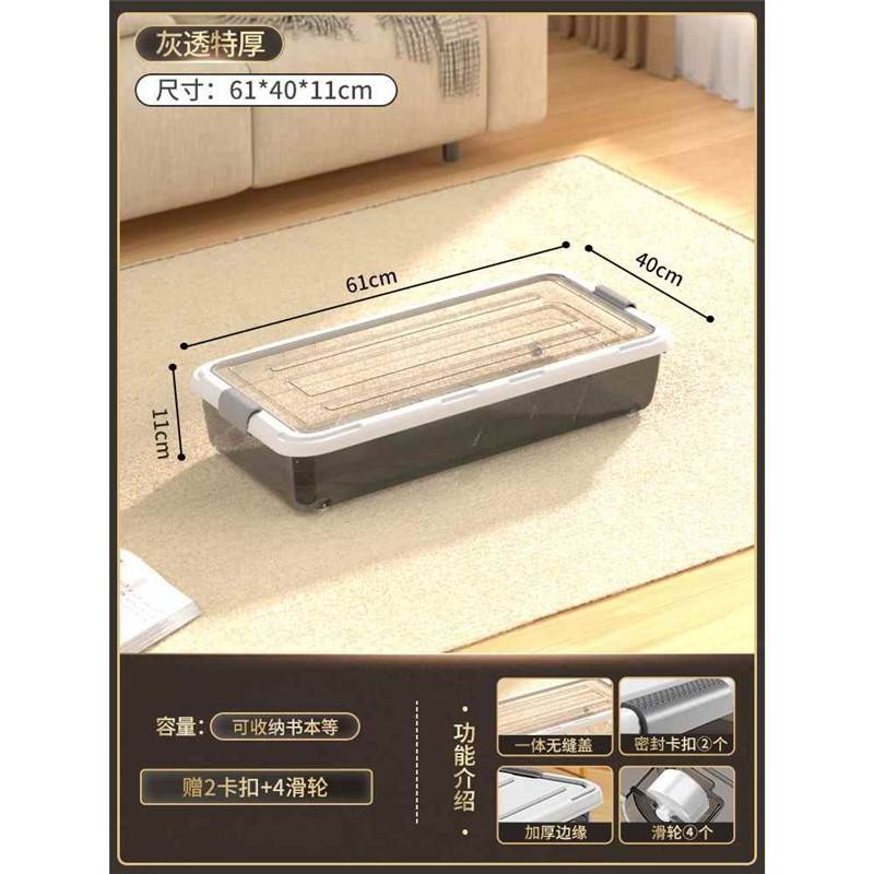 ベッド 下 収納 ベッド下収納 両開き衣装ケース
