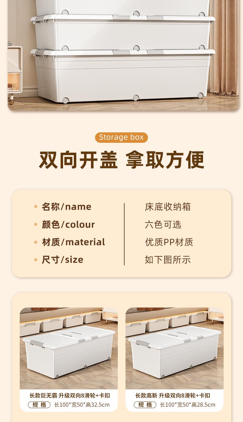 ベッド 下 収納 薄型積み重ね収納ボックス