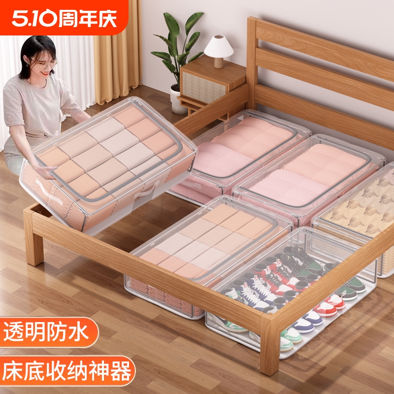 ベッド下の収納を活用して部屋を広く見せる！仕切り付きアイデア商品おすすめ5選