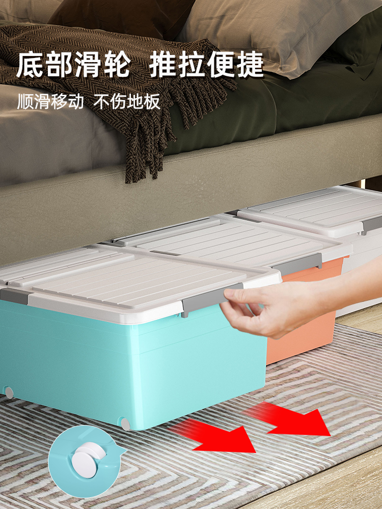 ベッド 下 収納 キャスター付き押入れ収納ボックス