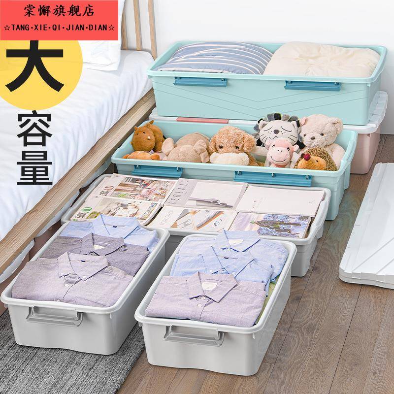 ベッド 下 収納 ベッド下ぴったり収納ケース