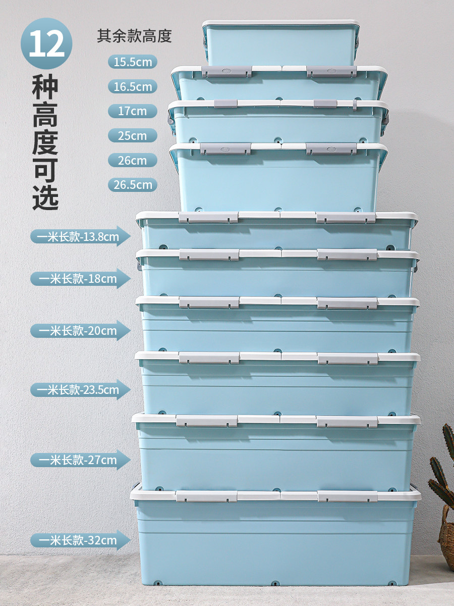 ベッド 下 収納 大容量キャスター付き蓋付き衣装ケース