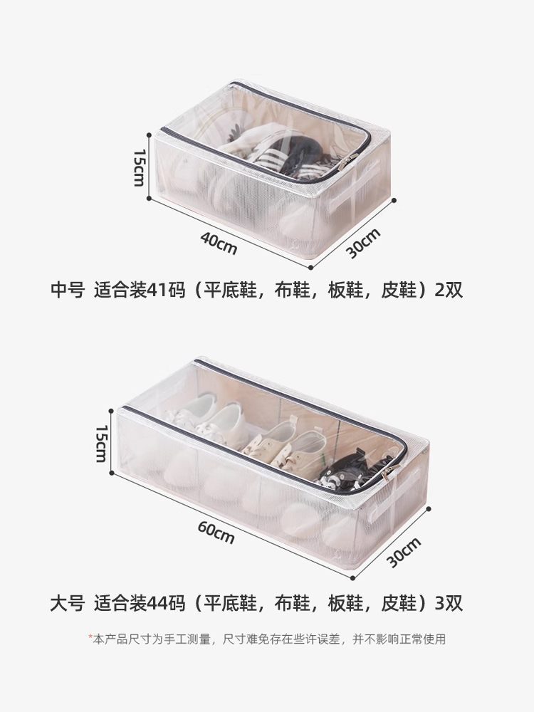 ベッド 下 収納 すっきり収納メッシュ衣装ケース
