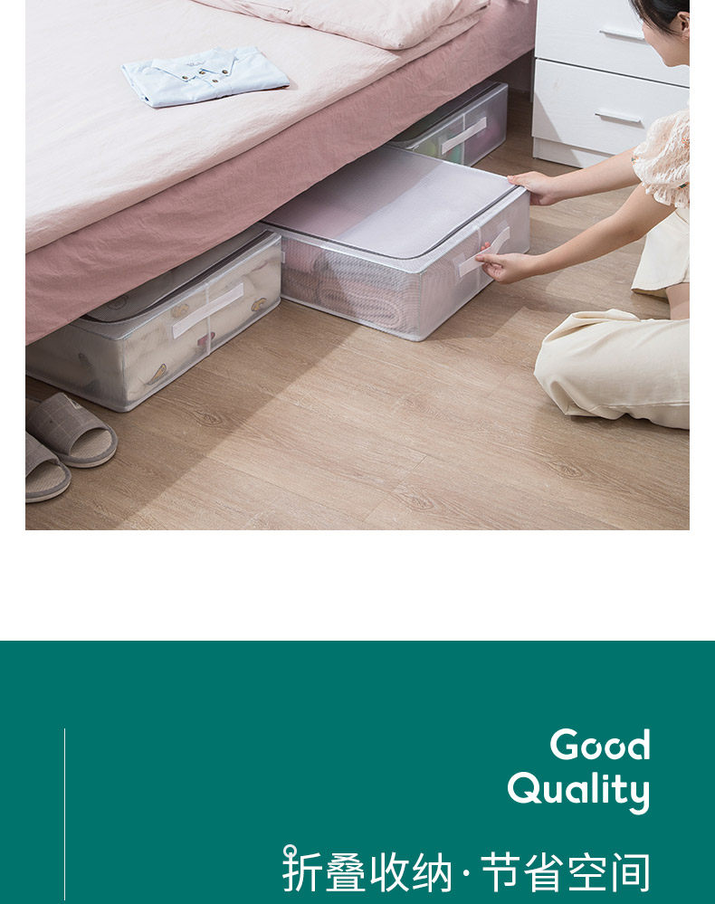 ベッド 下 収納 透明窓付き薄型ベッド下収納ケース