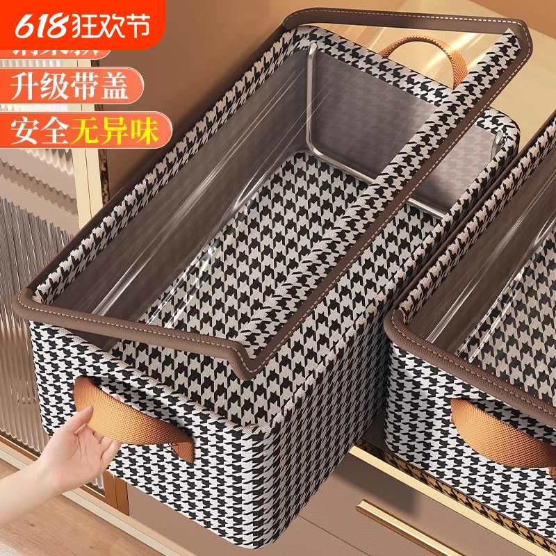 ベッド 下 収納 折りたたみ式蓋付き収納ボックス