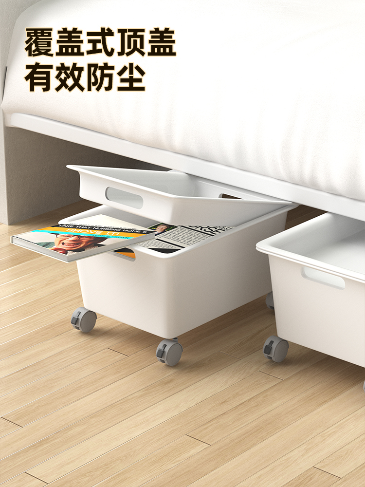 ベッド 下 収納 キャスター付き防塵ベッド下収納ボックス