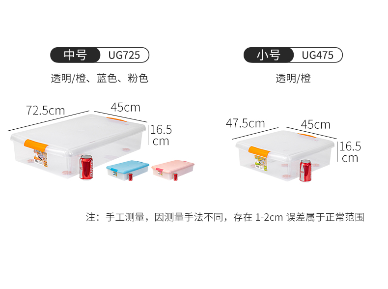 ベッド 下 収納 低床対応薄型フラット衣装ケース