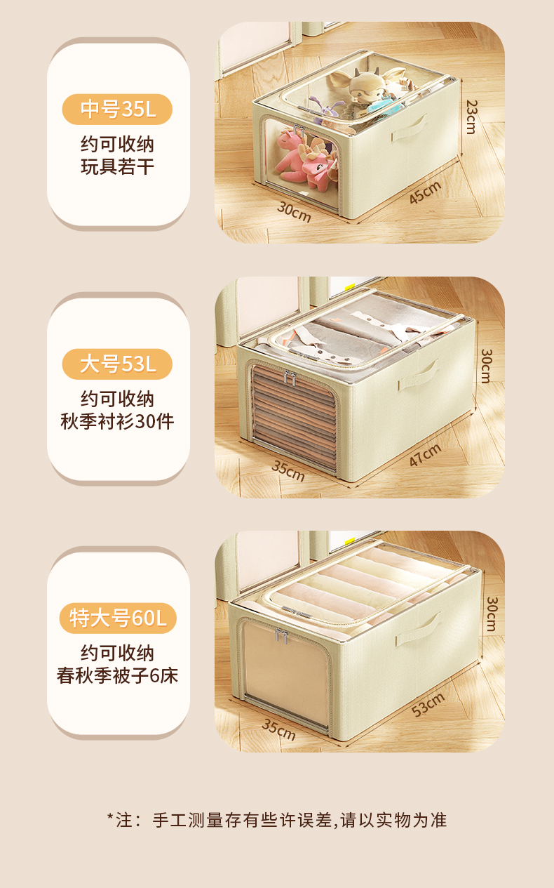 ベッド 下 収納 透明窓付き多段式ベッド下収納ボックス
