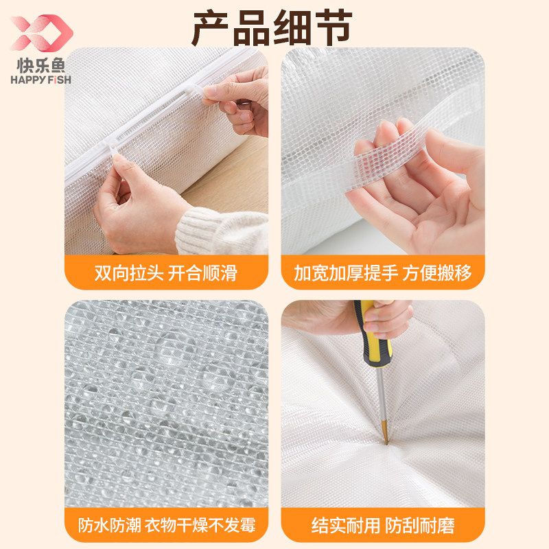 ベッド 下 収納 防水防湿薄型透明ベッド下収納衣装ケース