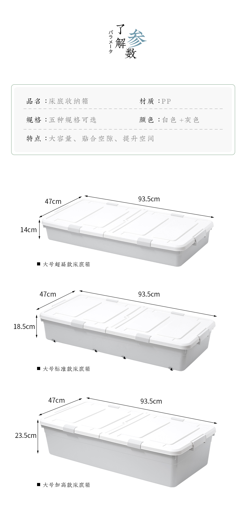 ベッド 下 収納 両開き楽々ベッド下収納ボックス