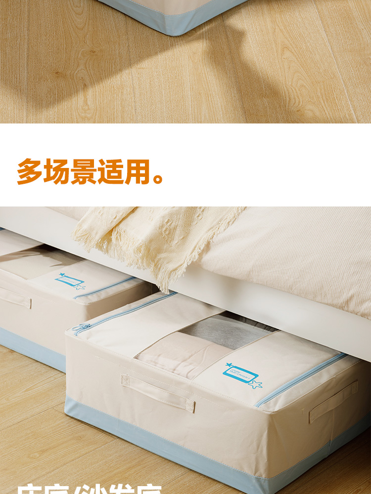 ベッド 下 収納 スリム収納 布製衣装ケース