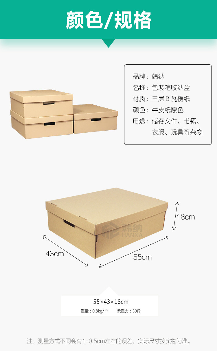 ベッド 下 収納 取っ手付き蓋付き紙製収納ボックス四個組