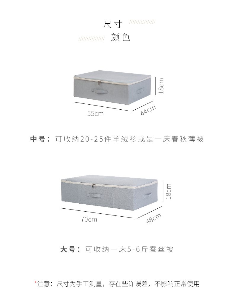 ベッド 下 収納 布団収納ケース ベッド下用