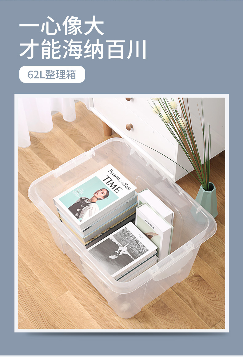 ベッド 下 収納 透明蓋付き積み重ね式収納ボックス