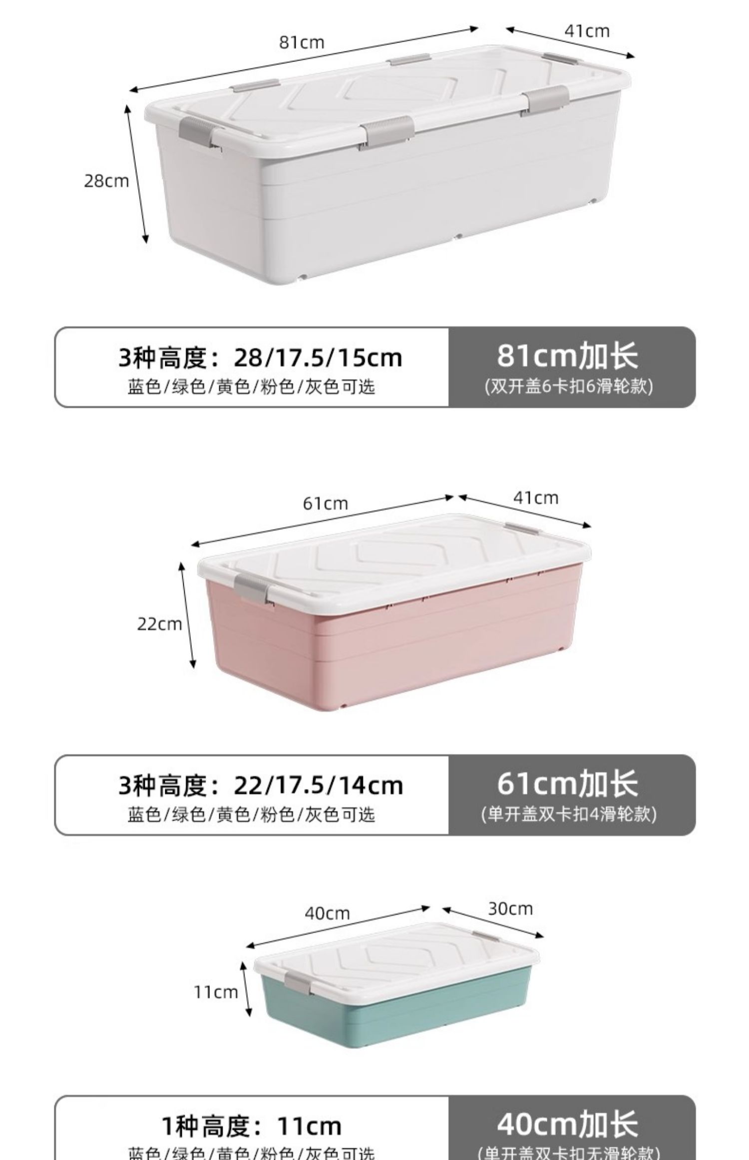 ベッド 下 収納 二方向開閉ベッド下収納ボックス