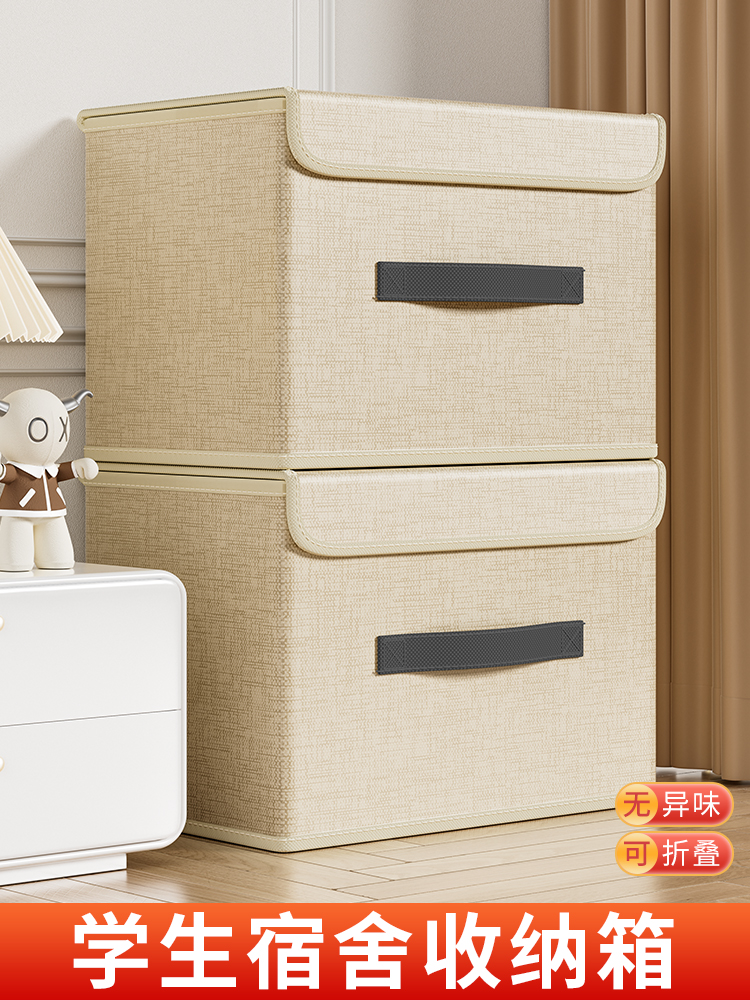 ベッド 下 収納 折りたたみ収納ボックス ベッド下用
