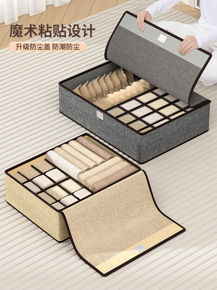 ベッド 下 収納 蓋付き防塵防湿仕切り付き衣装ケース