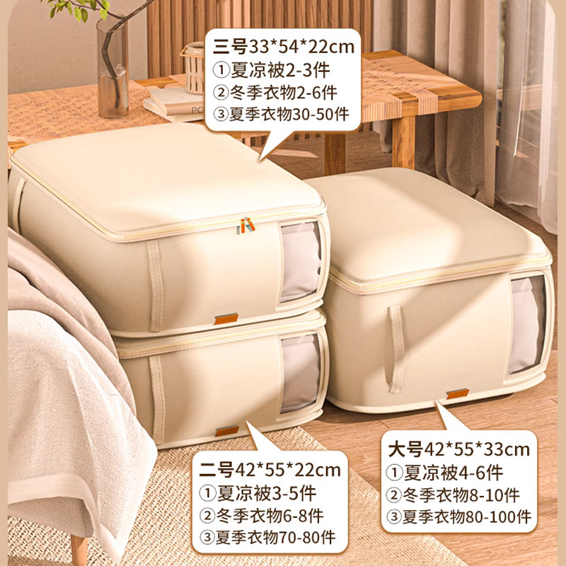 ベッド 下 収納 大容量窓付き取っ手付き衣装ケース