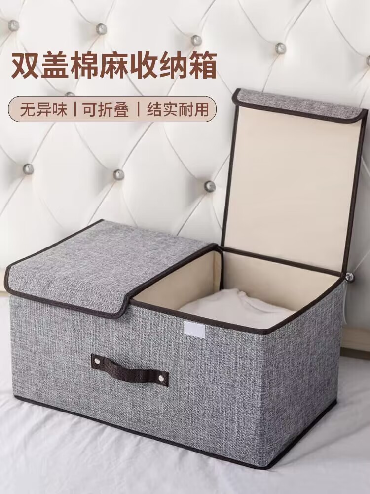 ベッド 下 収納 二蓋開き折りたたみ式綿麻収納衣装ケース