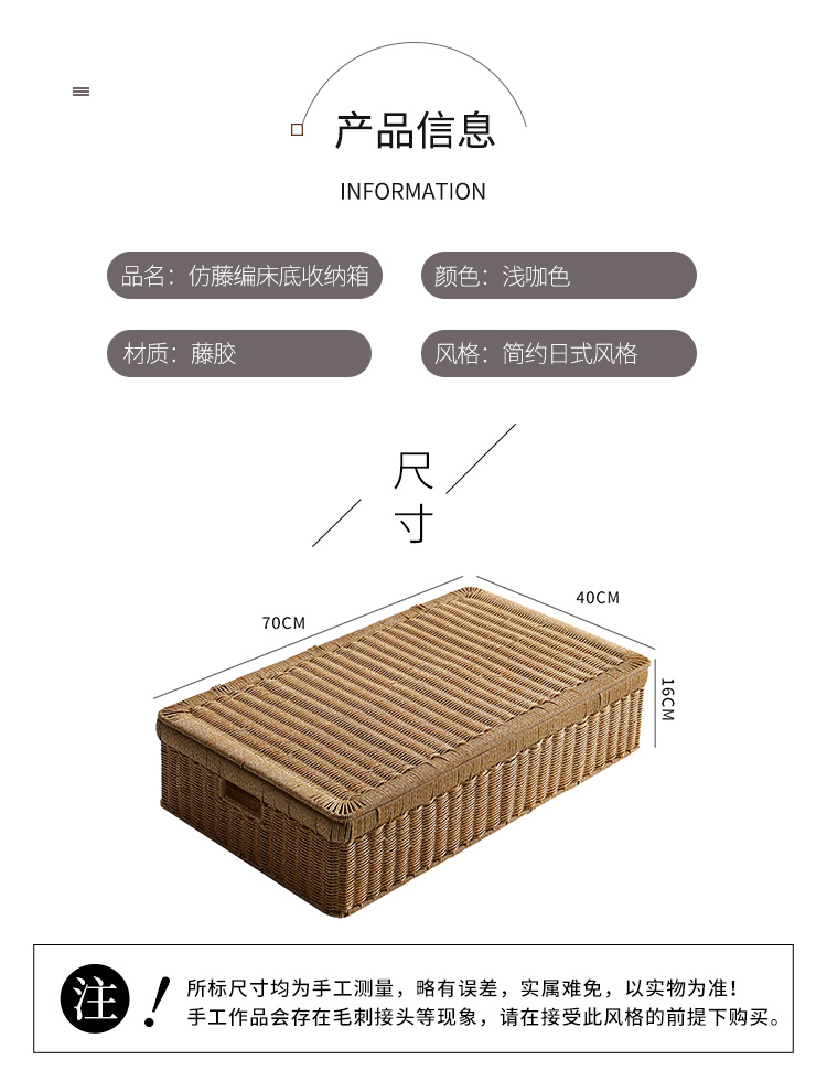ベッド 下 収納 天然素材蓋付き整理収納ボックス