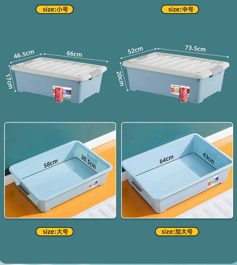 ベッド 下 収納 フラット蓋付き大容量衣装ケース