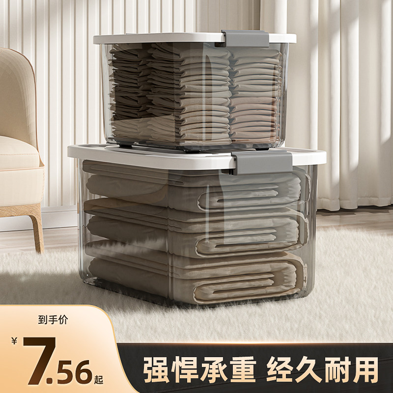 ベッド 下 収納 透明蓋付き積み重ね式キャスター付き衣装ケース