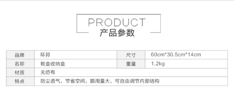 ベッド 下 収納 透明窓付き靴収納ボックス仕切り付き衣装ケース