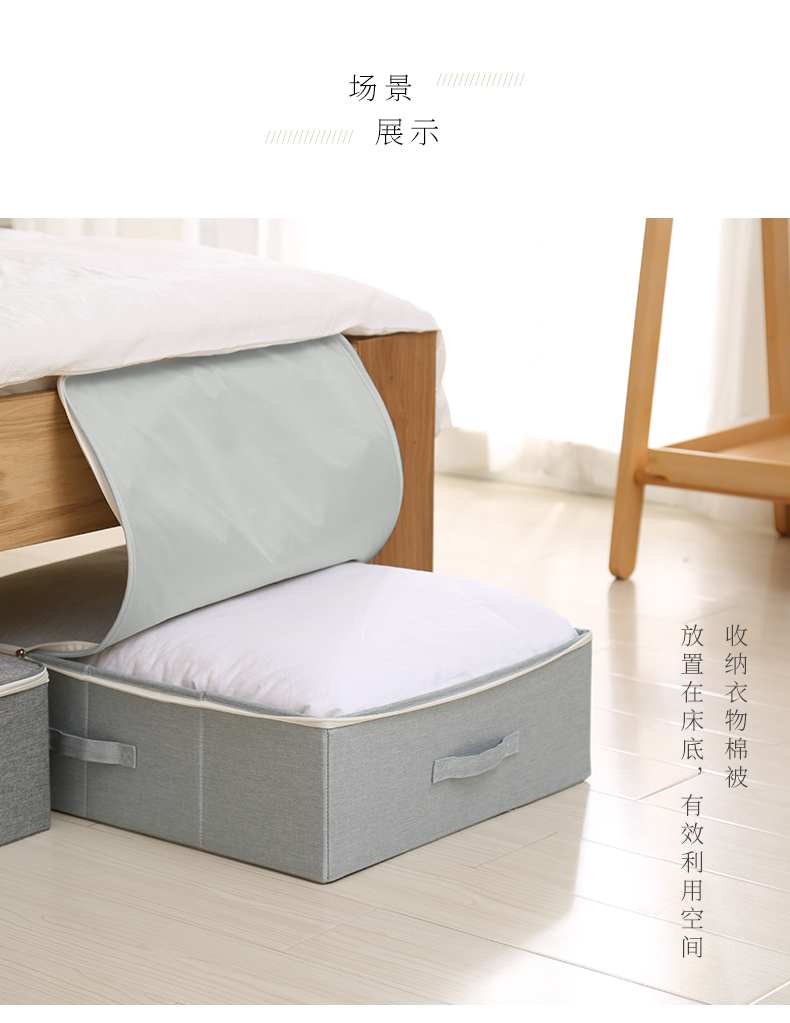 ベッド 下 収納 布団収納ケース ベッド下用