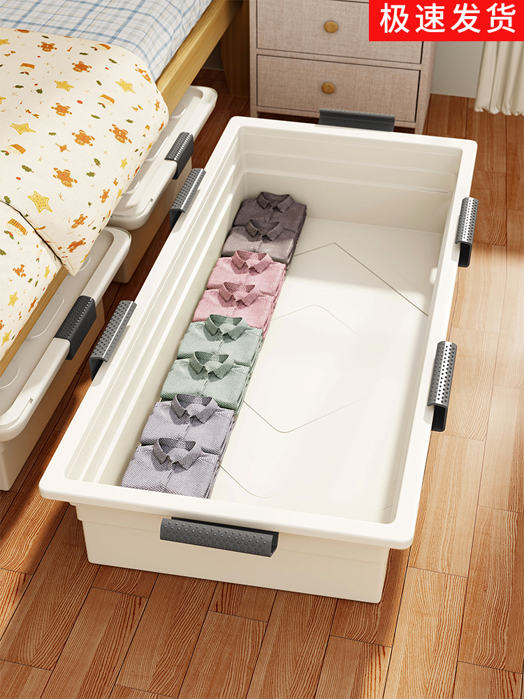 ベッド 下 収納 両開き式ベッド下収納衣装ケース