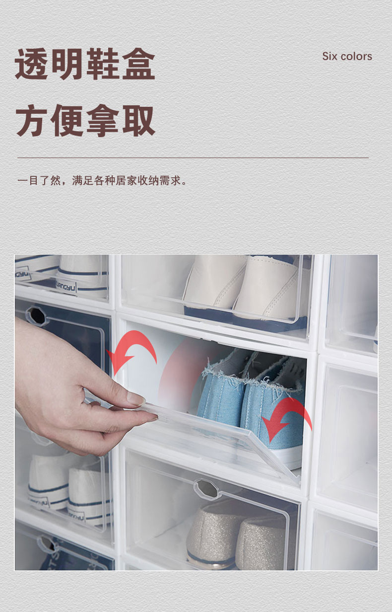 ベッド 下 収納 透明靴箱積み重ね式収納ケース