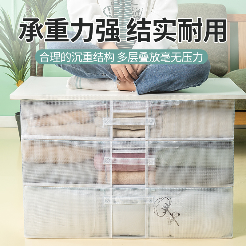 ベッド 下 収納 薄型折りたたみ式ベッド下衣装ケース