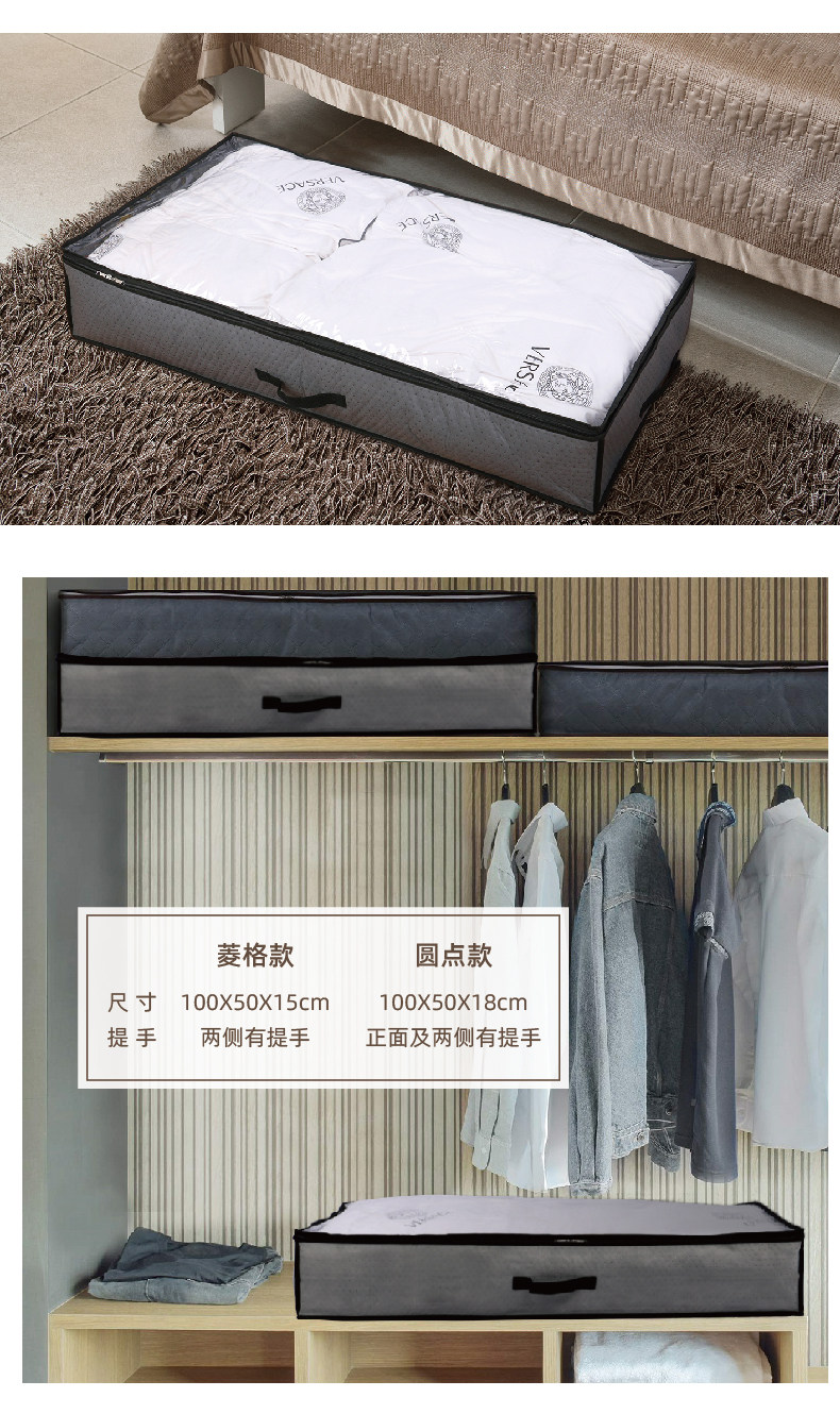 ベッド 下 収納 薄型取っ手付きベッド下収納ボックス