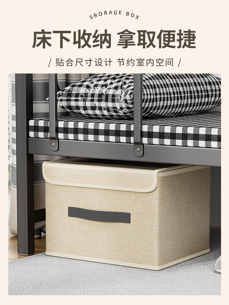 ベッド 下 収納 折りたたみ収納ボックス ベッド下用
