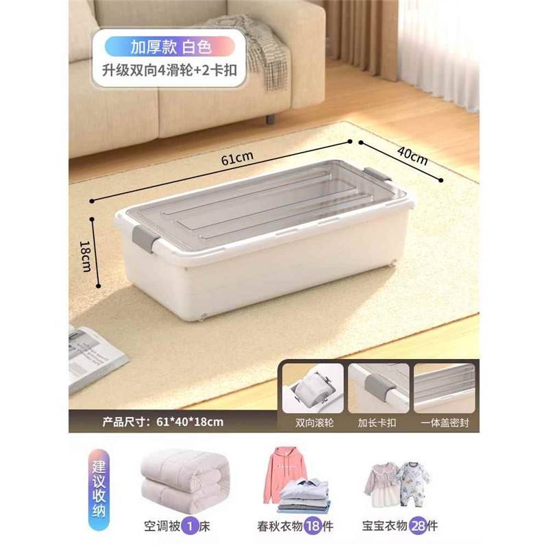 ベッド 下 収納 ベッド下収納 両開き衣装ケース