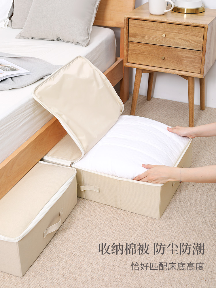 ベッド 下 収納 布団収納ケース ベッド下用