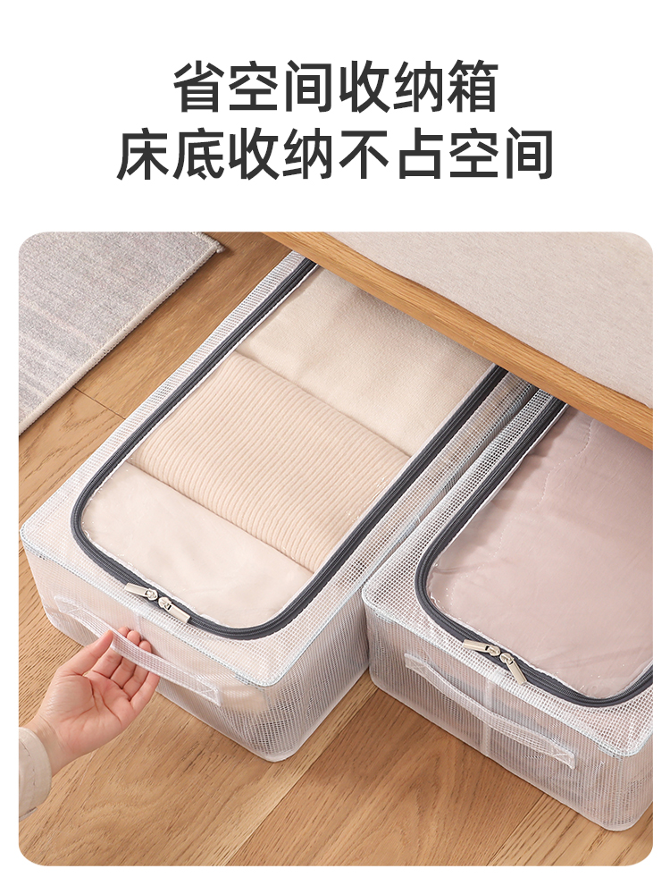 ベッド 下 収納 すっきり収納メッシュ衣装ケース