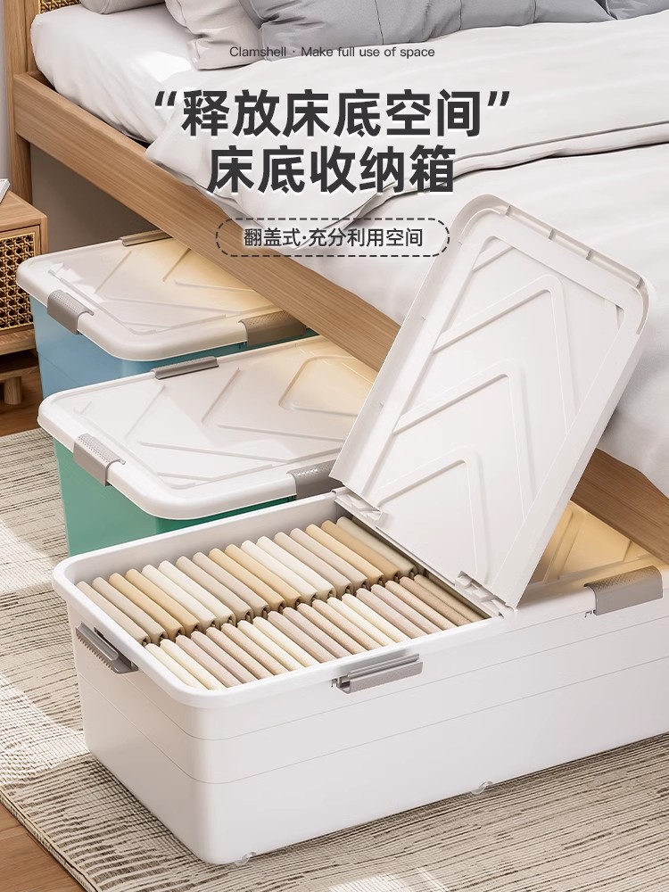 ベッド 下 収納 二方向開閉ベッド下収納ボックス