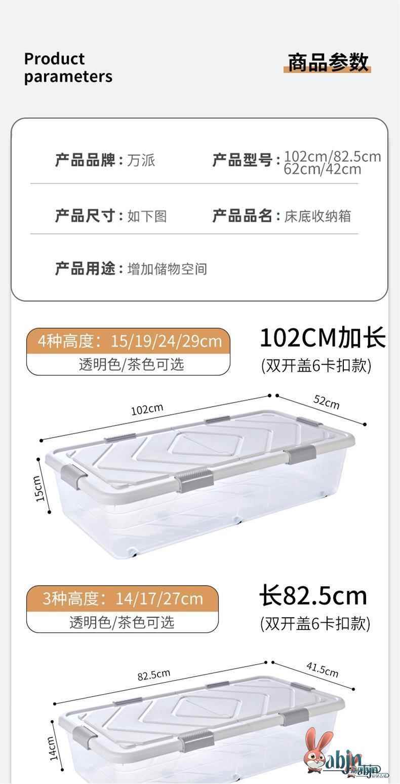 ベッド 下 収納 透明見える化ベッド下収納ボックス